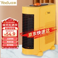 亚都（YADU）取暖器暖风机电暖器办公室卧室取暖电器家用电暖气速热恒温电暖风便携式立卧两用热风机 【立卧两用秒热】单旋钮黄色YD-QNN0711