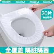 四万公里一次性马桶垫孕产妇无纺布坐垫纸隔水加厚坐厕纸家用酒店马桶套