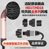 Suitable for Dyson Hair Dryer HD17/HD18 Water Elbow Drying Hood Diffusion Nozzle Modeling Hair Dryer
