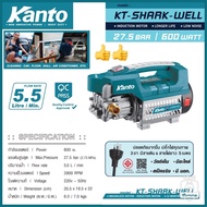 เครื่องฉีดน้ำแรงดันสูง Kanto KT-SHARK-WELL 27.5 bar AUTO STOP 600W เครื่องฉีดน้ำ เครื่องฉีดน้ำแรง