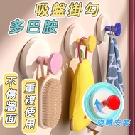 Dopamine Suction Cup Hook Suction Hook Suction Cup Suction Cup Hook Bathroom Traceless Vacuum Bedroo