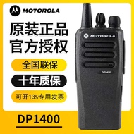 Suitable for Motorola Original Walkie-Talkie D P 1 4 0/C 2 E 5 Digital Outdoor Handheld