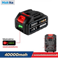 24V-198V Makita เครื่องมือไฟฟ้าแบตเตอรี่ลิเธียม ระดับแบตเตอรี่จะแสดงขึ้น แบตเตอรี่ลิเธียม Makita เหม