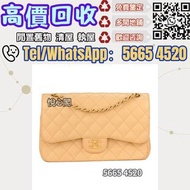 Chanel 香奈兒 Jumbo 經典翻蓋魚子醬皮包 米色 金色 五金配件 名牌手袋 名牌包包 手提包 單肩包 斜挎包 水桶包 包包 中古包 二手手袋 卡地亞Cartier 寶格麗BVLGARI 伯爵