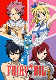 Fairy Tail (English Subs) {EP 201 - 300}