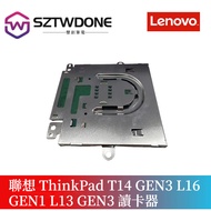 Lenovo ThinkPad T14 GEN3 L16 GEN1 L13 GEN3 Card Reader 5C60X65735