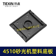 DCA4510 Sander Plastic Base Plate Repair Sander Accessories 05996