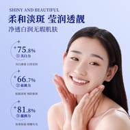 [Ready Stock] Aifuyi Beauty Spot-Fading Cream Spot-Fading Niacinamide Brightening Moisturizing Cream