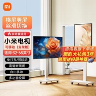 Xiaomi Mobile TV All-in-One Phone Full Smart 32-65 Inch Girlfriends Phone Rotating 43 Voice Horizont