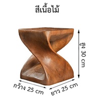 THAILUCKY เก้าอี้ รากไม้ ม้านั่งเด็ก เปลี่ยนรองเท้า ที่วางกระถางต้นไม้ มี2สี ขนาดH30CM 50CM 76CM