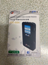 CORUS DSE專用收音機