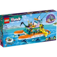 樂高 LEGO - 樂高積木 LEGO《 LT41734 》Friends 姊妹淘系列 - 海上救援船