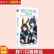180PCs/Set Arknights Tomorrow Ark Postcard Card Postcard