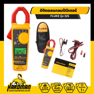 FLUKE รุ่น 325 ดิจิตอลแคลมป์มิเตอร์
