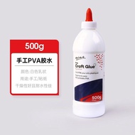 Montmartre PVA glue liquid white glue becomes transparent after drying wooden plastic fast-drying fl