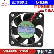 SJ4010MD2 Authentic SANJUN SANJUN 4010 24V 0.07A Charger Cooling Cooling Fan