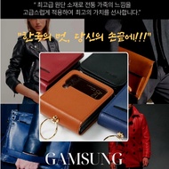 [korea Phone Case Premium Z Flip 7 Diary Case] – For Galaxy Z Flip 7