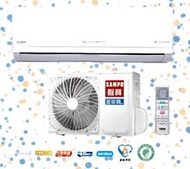 【台南家電館】SAMPO聲寶5-7坪變頻分離式一對一冷暖 壁掛《AM-PC41DC1/AU-PC41DC1》