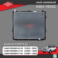 Radiator For Toyota Land Cruiser 4.6/V8 Year 2012-2020/4.7V8 2007-2020/5.7v8 2007-2020 Automatic Gea