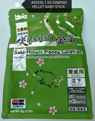 Saki Hikari Fancy Goldfish Balance Sinking Pellet Baby Stick Aquarium Fish Food Feed 1kg [Saki-Hikar