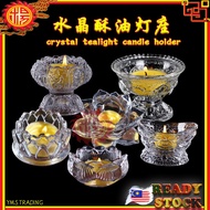 YMS 水晶酥油燈座 (耐高温) Crystal Tealight Candle Holder Stand 1-8 Hours 酥油烛台 酥油杯 酥油蜡烛 Praying Ghee Candle 1p