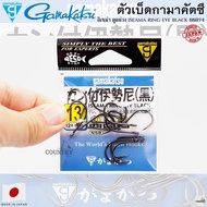 ตัวเบ็ด Gamakatsu ISEAMA RING EYE BLACK 66074 อิเซม่าหน้าบิดกับมีห่วง Made in Japan