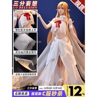 Yuuki Asuna Fairy Queen Cosplay Costume - Sword Art Online
