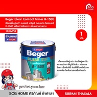 Beger Clear Contact Primer B-1500 สีรองพื้นปูนเก่า เบเยอร์ เคลียร์ คอนแทค ไพรเมอร์  บี-1500