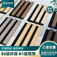 Acoustic Panel Grid Wall Panel Wood Strip Grid Polyester Fiber Acoustic Panel Background Wall Factor