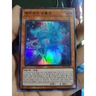 Magicians Souls Super DP23 KR 002 Legend duelist 6 Korean OCG Yu-gi-oh