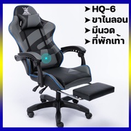 【Huahua】เก้าอี้เล่นเกม เก้าอี้เกมมิ่ง Gaming Chair ปรับความสูงได้ รุ่น เก้าอี้ เก้าอี้สำนักงาน เก้าอี้ทำงาน