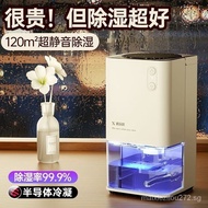 New Dehumidifier Dehumidifier Household Small Bedroom Dormitory Basement Dryer Moisture Dehumidifier