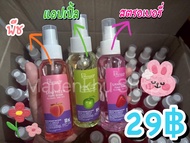 🌈พร้อมส่ง🛵🌟 สเปรย์แอลกอฮอล์ ขนาดพกพา 100ml. #FOODGrade Alcohol 75%  ปลอดภัยต่อเด็กและสัตว์เลี้ยง