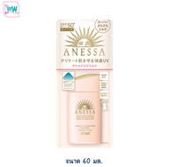 Anessa กันแดด Anessa อเนสซ่า เพอร์เฟ็ค ยูวี ซันสกรีน มายด์ มิลค์ เอ SPF50 PA สีชมพู 60 มล.