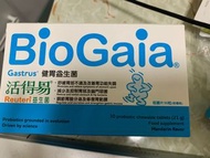 BIOGAIA 活得易健胃益生菌 咀嚼片30粒 （三盒）