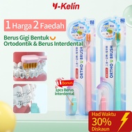 Y-Kelin Orthodontic Teeth Care Toothbrush Toothpaste Interdental Brush Antibacterial For Braces