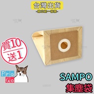 【ProGo】SAMPO聲寶集塵袋 吸塵器副廠EC-06P EC-AJ35 EC-SA30P EC-AC835 HD28