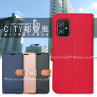 CITY都會風 ASUS ZenFone 8 ZS590KS 插卡立架磁力手機皮套 有吊飾孔(奢華紅)
