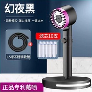 German Shower Supercharged Massage Filtering Shower Head Nozzle Wearing Spray Water Heater Shower Head Bath Heater Press