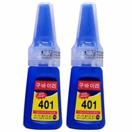 Glue 401 Bottle 20g Multipurpose Glue Nail Stickers Toys Porcelain Stickers Super Glue Heavy Duty