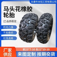 Front 23x7-10 Rear 22x10-10 Horse Head Flower Rubber Tire Four Wheel Beach Ding Car Off-Road Vehicle