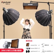 Aputure F21x F21c F22x F22c Dual-Temperature Flexible Roll Cloth Light 200W LED Fill Light Outdoor A