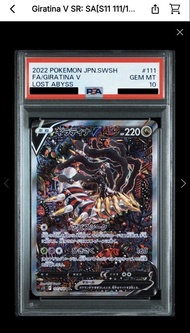 (徵收!!) Pokemon 騎拉帝納/鬼龍/Giratina V SR PSA10鑑定卡