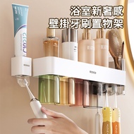 [ECOCO] ECOCO Magnetic Wall-Mounted Toothbrush Rack Perforation-Free Shelf Mou