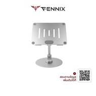 Fennix Ergronomic Laptop Stand วัสดุ Aluminium alloy แข็งแรง ปรับได้อิสระ 360 องศา