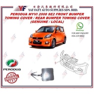 PERODUA MYVI 2008 SE 2 FRONT BUMPER TOWING COVER / REAR BUMPER TOWING COVER (GENUINE / LOCAL)