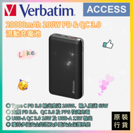 PD 100W &amp; QC 3.0 20000mAh 流動充電池 (66699)  便攜旅行移動電源 充電寶 尿袋 叉電器 原装行貨