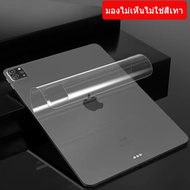 ฟิล์มหลังไอแพด hydrogel ใส สำหรับiPad ฟิล์ม ไฮโดรเจลฟิล์มหลัง ไอแพด gen5/gen6 air1/air2 9.7 gen7/8/9