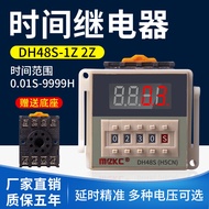 DH48S-2Z/1Z Digital Display Time Relay 0.01 Seconds-9999 Hours Power On Delay Adjustable 220V24