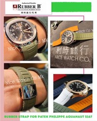Rubber B 膠錶帶 For  PP 5167A 信用卡分期$61 x 36